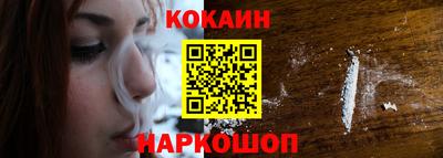 бошки Будённовск