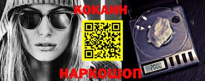 бошки Будённовск