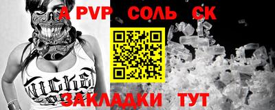 СК Бугуруслан