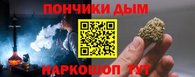 бошки Будённовск