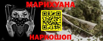 бошки Будённовск