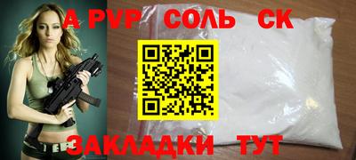 бошки Будённовск