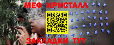 мяу мяу мука Бузулук