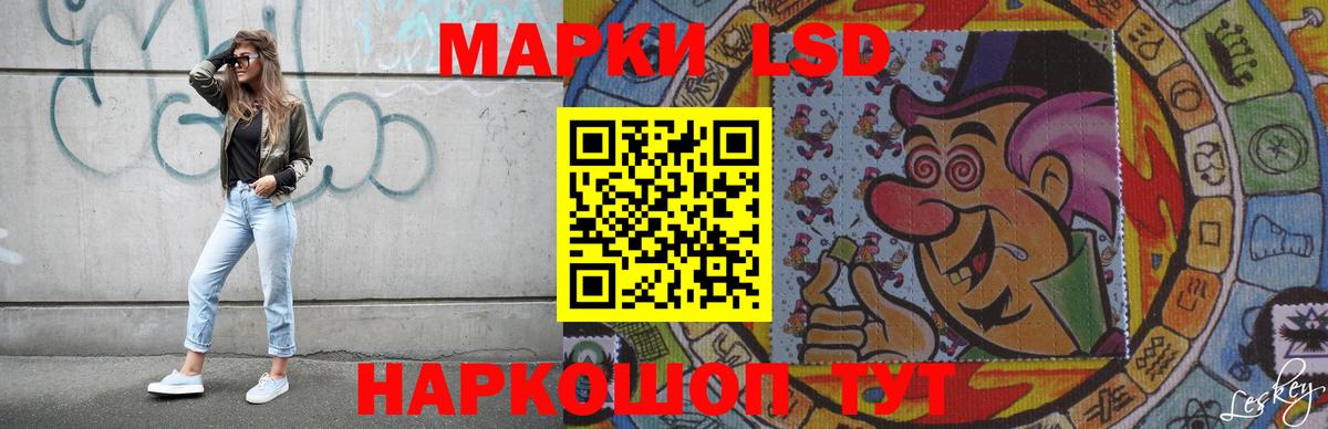 Пятигорск  ЛСД экстази  Вход с VPN  ЛСД экстази кислота 