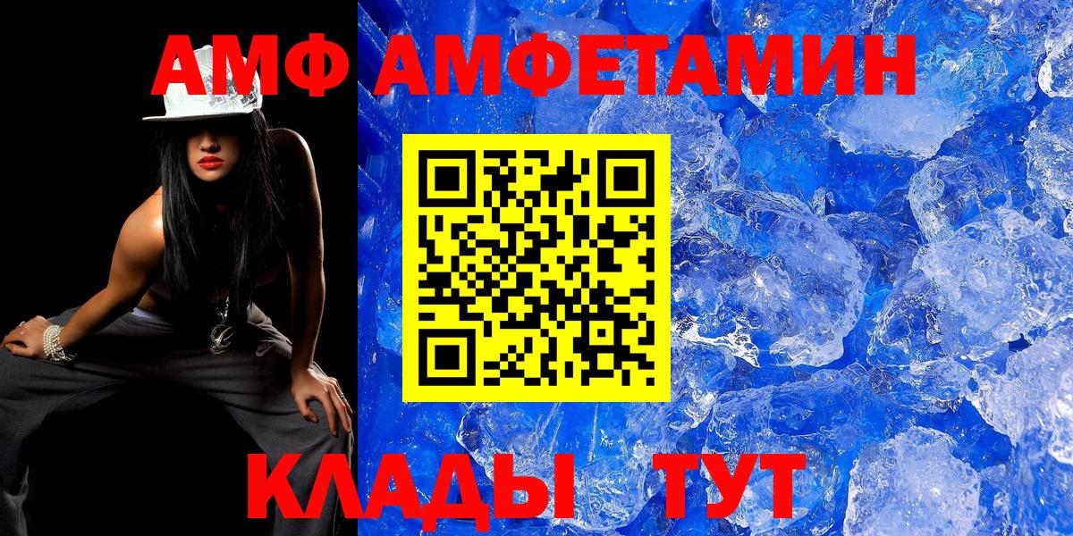 Пятигорск  Первитин витя  Вход с VPN 