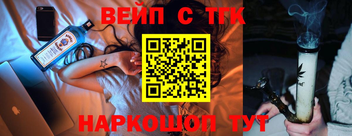 Дистиллят ТГК концентрат Пятигорск